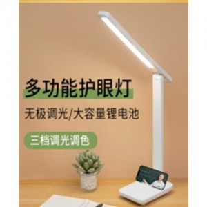 НЕТУ Лампа настольная LED 869 №1 (15,2кг) // [309] (60 шт/ящ) @