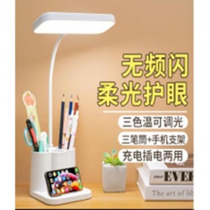 НЕТУ Лампа настольная LED 858 (аккум.) // [309] (50 шт/ящ)