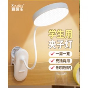 НЕТУ Лампа настольная LED 829 (аккум.) // [309] (50 шт/ящ)