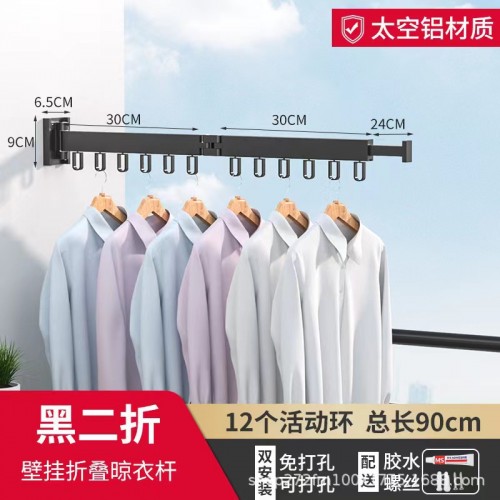 Вешалка-сушилка для одежды SKLM-1 (складная, настенная, метал.) ((66+23)*10*6.5) // [403] (24 шт/ящ)