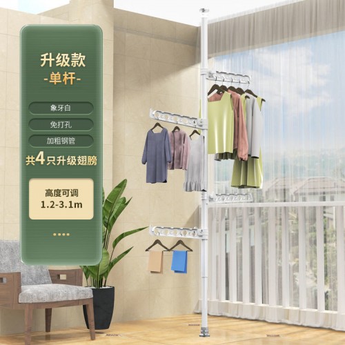 Сушилка для белья SKLM-26-8212 (метал., пластик) // [403] (16 шт/ящ)