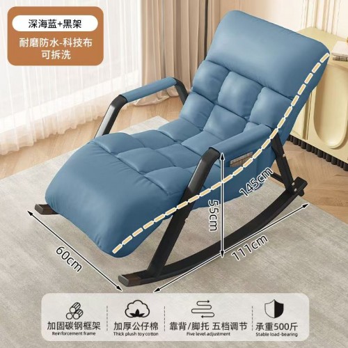 Кресло-качалка-кровать (регулируемое) (Y-03) (IV-СИНЕЕ) // [101] (1шт)