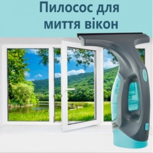 НЕТУ Мойщик окон-пылесос Germatic (GCL-01) // [108] (10 шт/ящ)