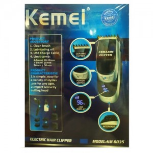 АРХИВ НЕТУ Машинка для стрижки Kemei LFQ-KM-6035 LED дисплей (24 шт/ящ) АРХИВ НЕТУ Машинка для стрижки Kemei LFQ-KM-6035 LED дисплей (24 шт/ящ)