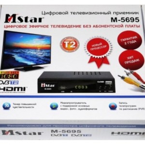 АРХИВ НЕТУ Приставка T2 MSTAR 5695 220V (40 шт/ящ) АРХИВ НЕТУ Приставка T2 MSTAR 5695 220V (40 шт/ящ)