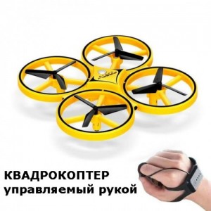 АРХИВ НЕТУ Квадрокоптер Trac KFR-001 (24 шт/ящ) АРХИВ НЕТУ Квадрокоптер Trac KFR-001 (24 шт/ящ)