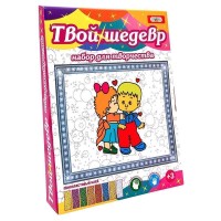 Твой шедевр 