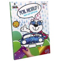 Картинка из фольги Foil World 