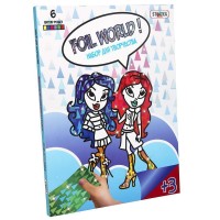 Картинка из фольги Foil World 