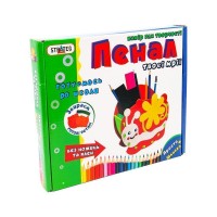 Пенал своими руками 